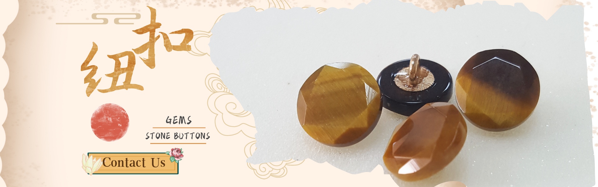 скъпоценни камъни,каменни копчета,нефрит,Dongguan ZIZO Arts and Crafts Co. LTD